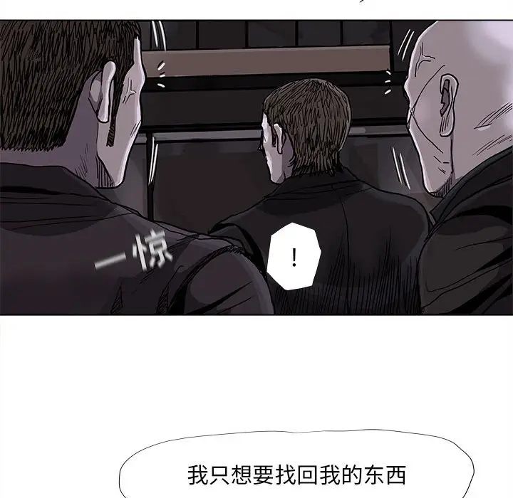 蔚蓝世界[顶通]韩漫全集-第 73 话无删减无遮挡章节图片 