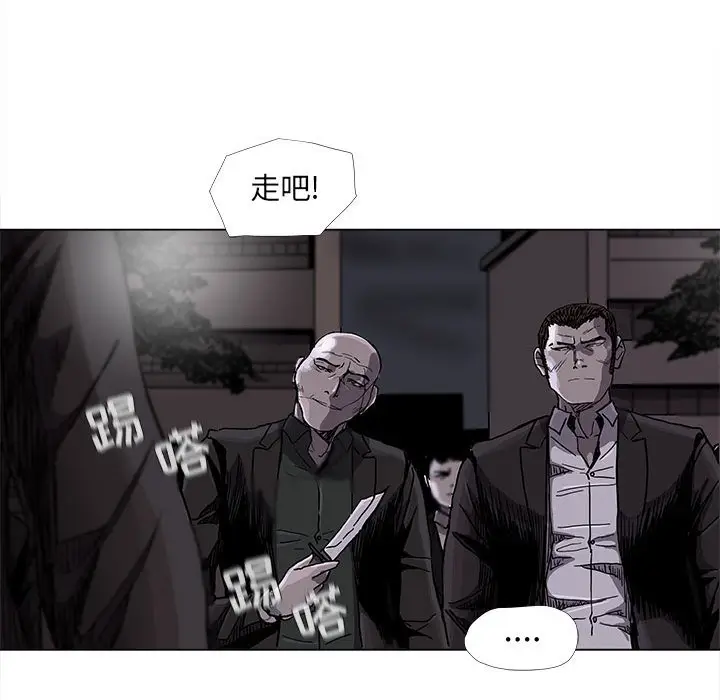 蔚蓝世界[顶通]韩漫全集-第 73 话无删减无遮挡章节图片 