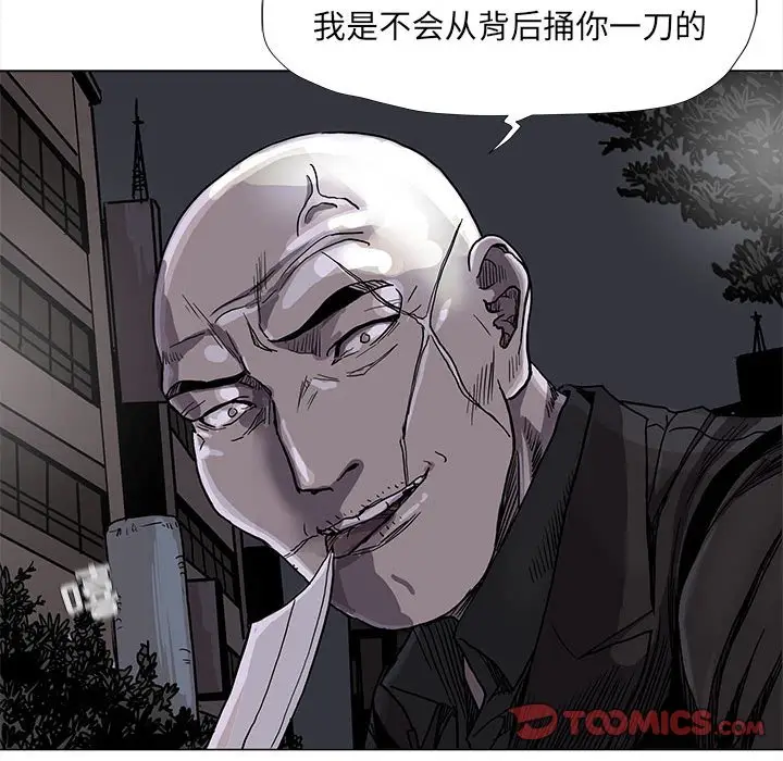 蔚蓝世界[顶通]韩漫全集-第 73 话无删减无遮挡章节图片 