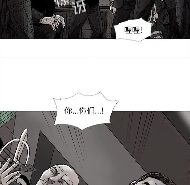 蔚蓝世界[顶通]韩漫全集-第 73 话无删减无遮挡章节图片 