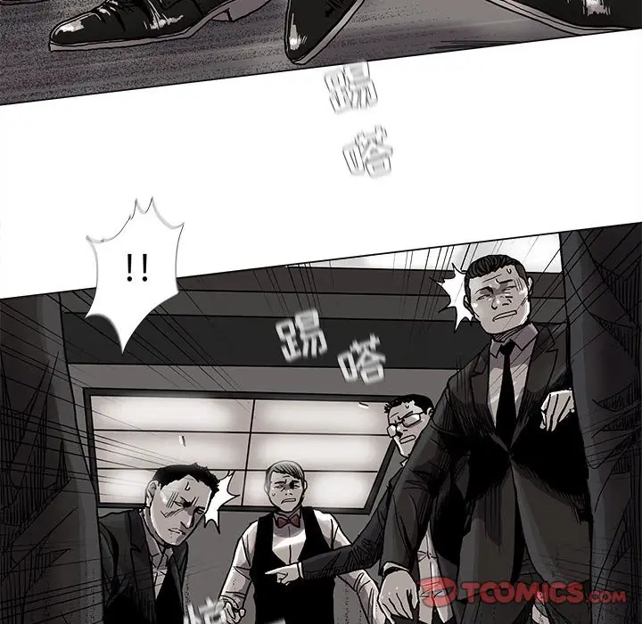 蔚蓝世界[顶通]韩漫全集-第 73 话无删减无遮挡章节图片 