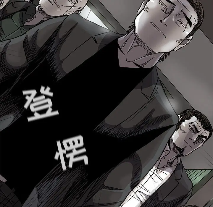 蔚蓝世界[顶通]韩漫全集-第 73 话无删减无遮挡章节图片 