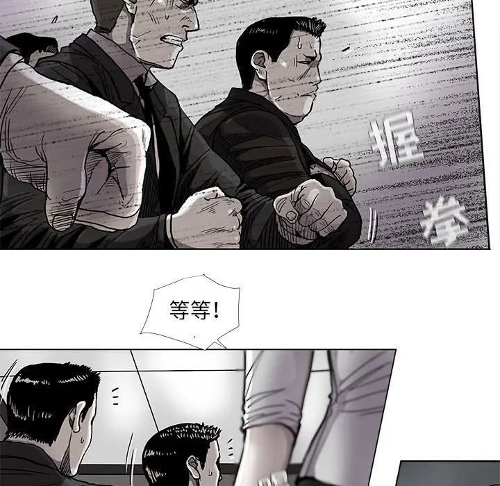 蔚蓝世界[顶通]韩漫全集-第 73 话无删减无遮挡章节图片 