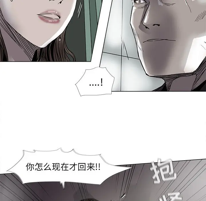 蔚蓝世界[顶通]韩漫全集-第 73 话无删减无遮挡章节图片 