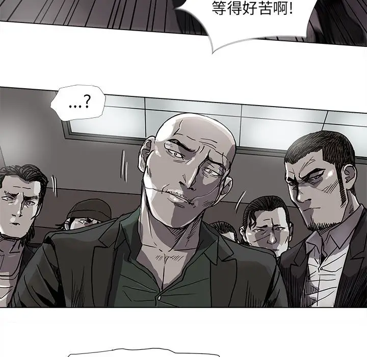 蔚蓝世界[顶通]韩漫全集-第 73 话无删减无遮挡章节图片 