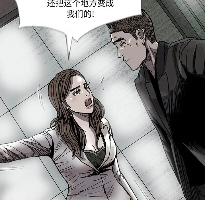 蔚蓝世界[顶通]韩漫全集-第 73 话无删减无遮挡章节图片 