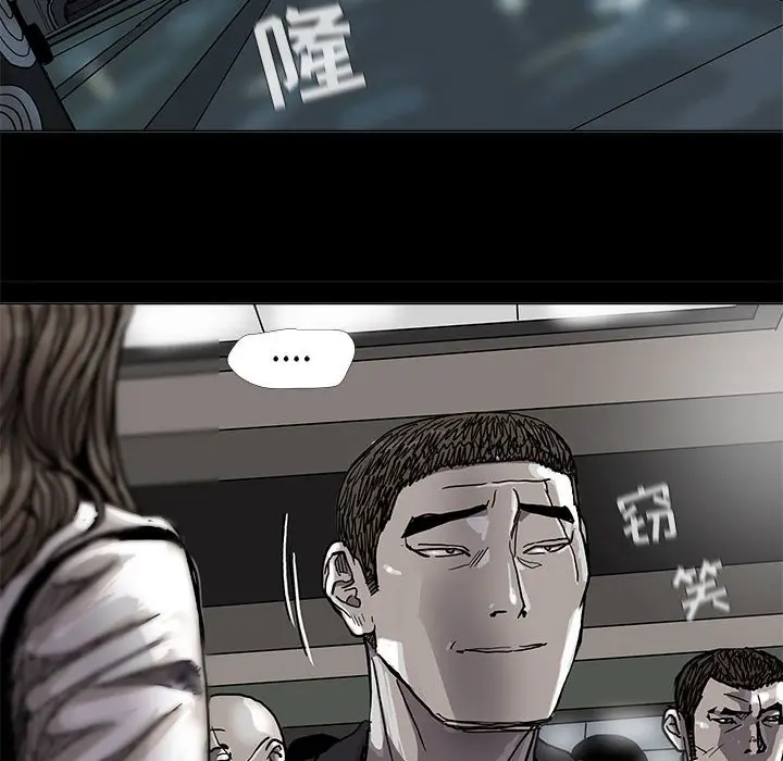蔚蓝世界[顶通]韩漫全集-第 73 话无删减无遮挡章节图片 