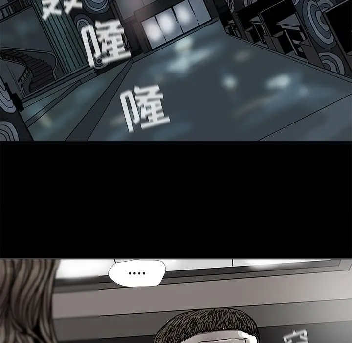 蔚蓝世界[顶通]韩漫全集-第 74 话无删减无遮挡章节图片 