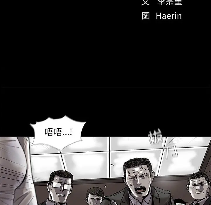 蔚蓝世界[顶通]韩漫全集-第 74 话无删减无遮挡章节图片 