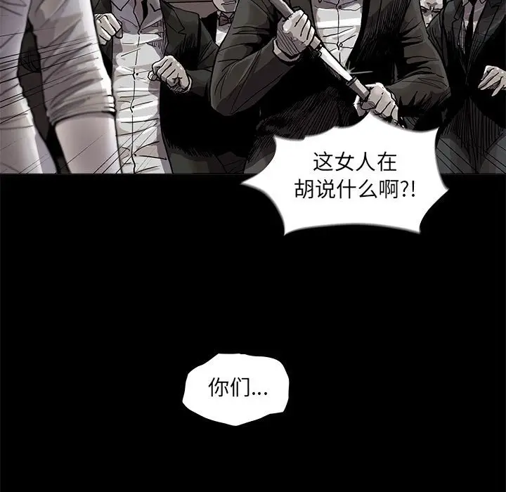 蔚蓝世界[顶通]韩漫全集-第 74 话无删减无遮挡章节图片 