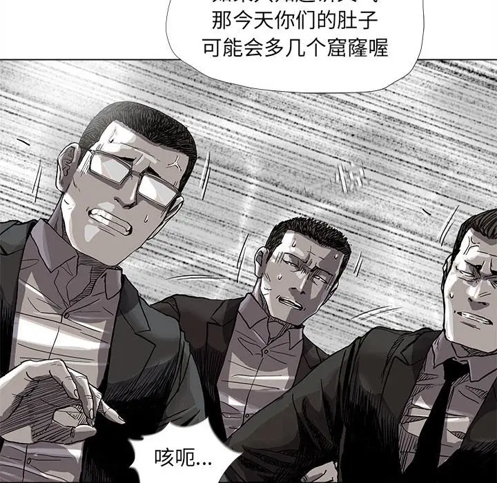 蔚蓝世界[顶通]韩漫全集-第 74 话无删减无遮挡章节图片 