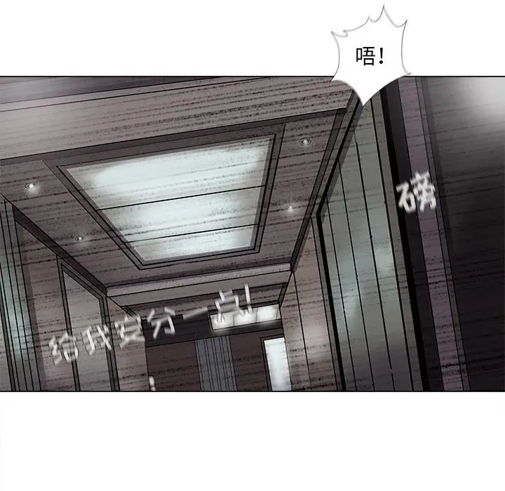 蔚蓝世界[顶通]韩漫全集-第 74 话无删减无遮挡章节图片 