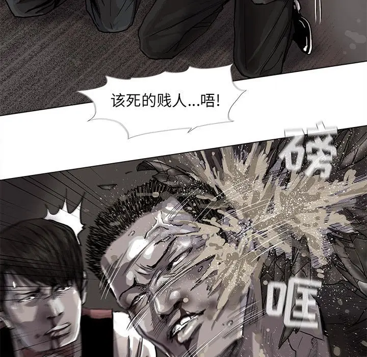蔚蓝世界[顶通]韩漫全集-第 74 话无删减无遮挡章节图片 