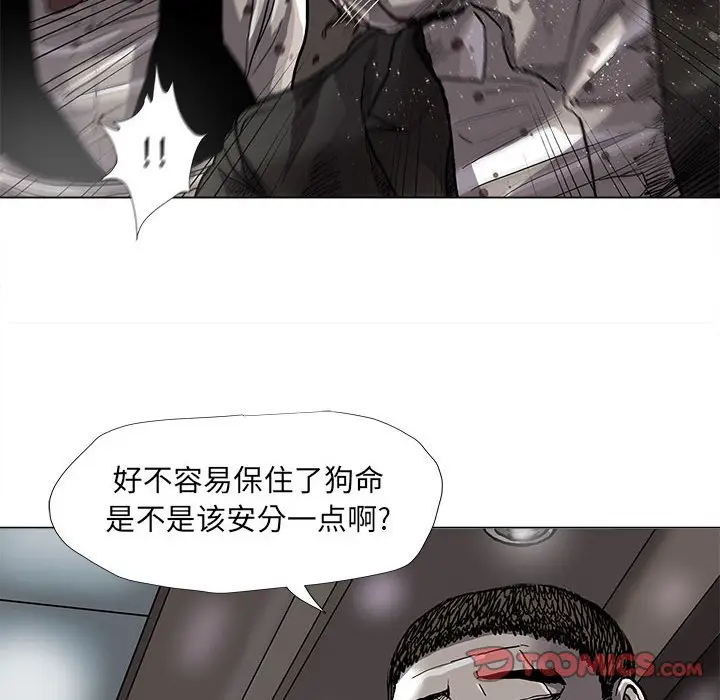 蔚蓝世界[顶通]韩漫全集-第 74 话无删减无遮挡章节图片 