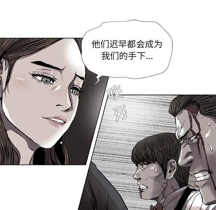 蔚蓝世界[顶通]韩漫全集-第 74 话无删减无遮挡章节图片 