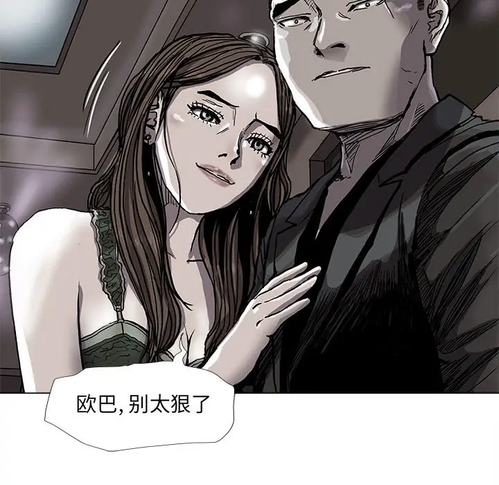 蔚蓝世界[顶通]韩漫全集-第 74 话无删减无遮挡章节图片 