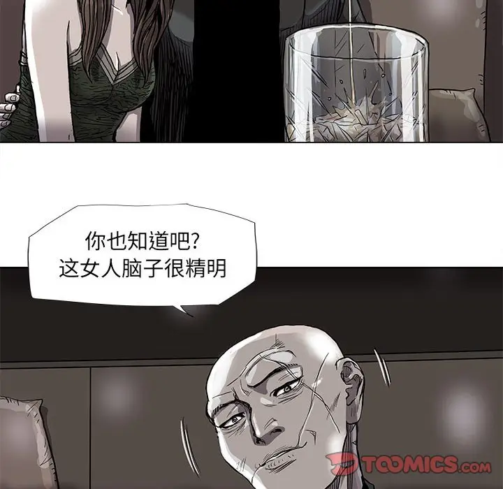 蔚蓝世界[顶通]韩漫全集-第 74 话无删减无遮挡章节图片 