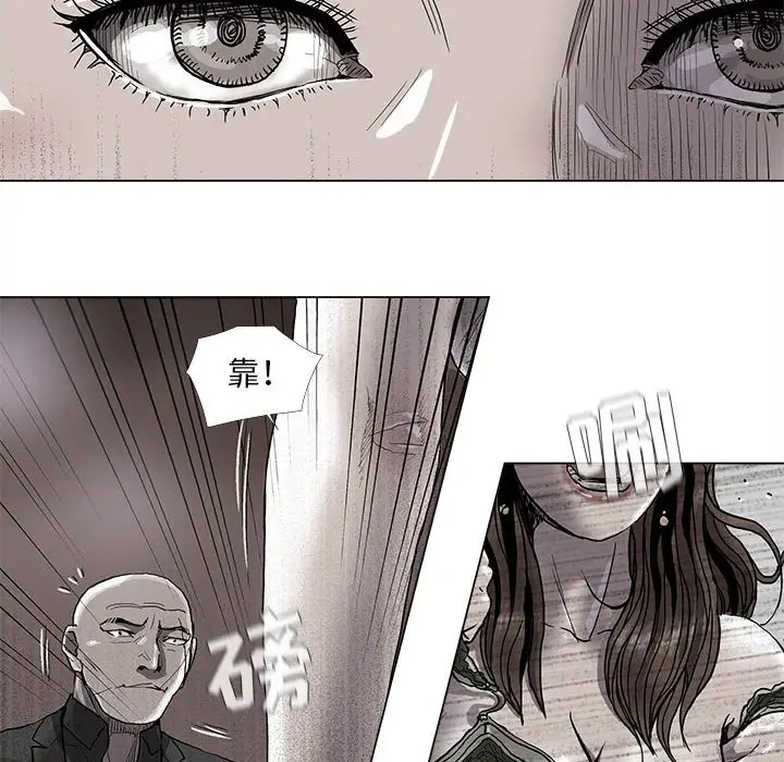 蔚蓝世界[顶通]韩漫全集-第 74 话无删减无遮挡章节图片 