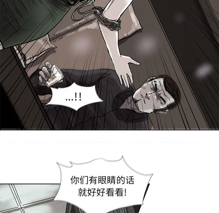 蔚蓝世界[顶通]韩漫全集-第 74 话无删减无遮挡章节图片 