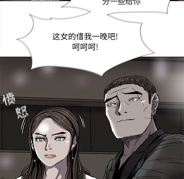 蔚蓝世界[顶通]韩漫全集-第 74 话无删减无遮挡章节图片 