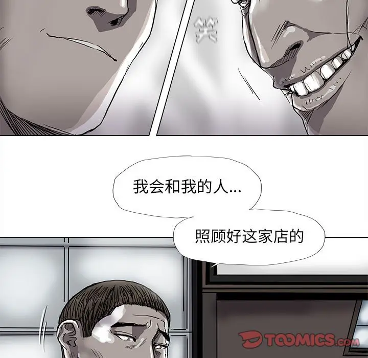 蔚蓝世界[顶通]韩漫全集-第 74 话无删减无遮挡章节图片 