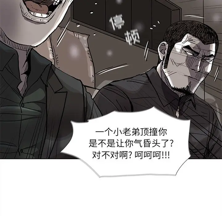 蔚蓝世界[顶通]韩漫全集-第 74 话无删减无遮挡章节图片 