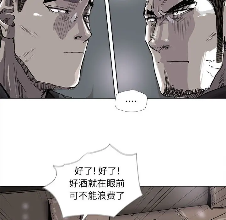 蔚蓝世界[顶通]韩漫全集-第 74 话无删减无遮挡章节图片 