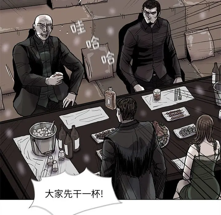 蔚蓝世界[顶通]韩漫全集-第 74 话无删减无遮挡章节图片 
