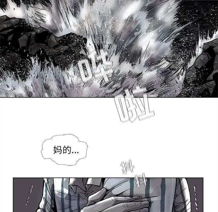 蔚蓝世界[顶通]韩漫全集-第 74 话无删减无遮挡章节图片 