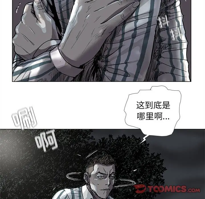 蔚蓝世界[顶通]韩漫全集-第 74 话无删减无遮挡章节图片 