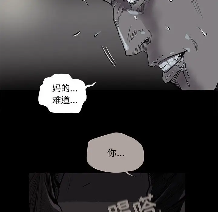 蔚蓝世界[顶通]韩漫全集-第 74 话无删减无遮挡章节图片 