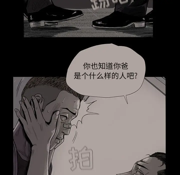 蔚蓝世界[顶通]韩漫全集-第 74 话无删减无遮挡章节图片 