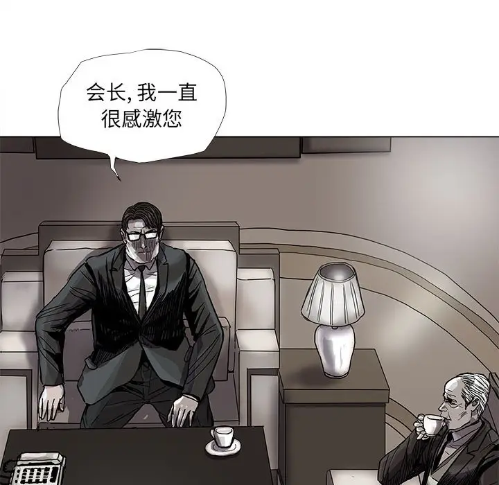 蔚蓝世界[顶通]韩漫全集-第 74 话无删减无遮挡章节图片 