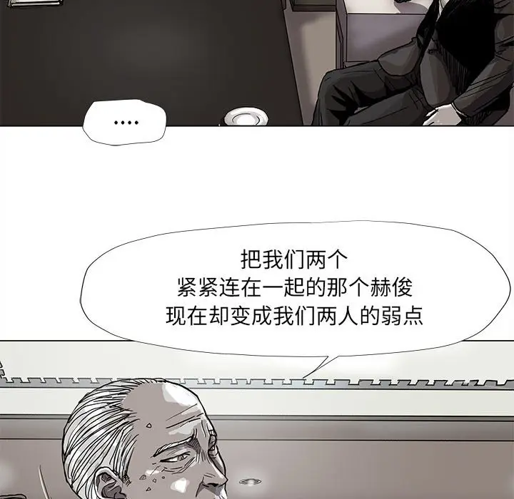 蔚蓝世界[顶通]韩漫全集-第 74 话无删减无遮挡章节图片 