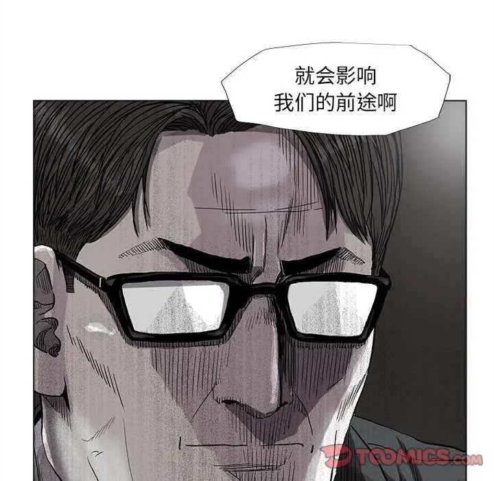 蔚蓝世界[顶通]韩漫全集-第 74 话无删减无遮挡章节图片 
