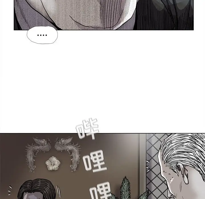 蔚蓝世界[顶通]韩漫全集-第 74 话无删减无遮挡章节图片 