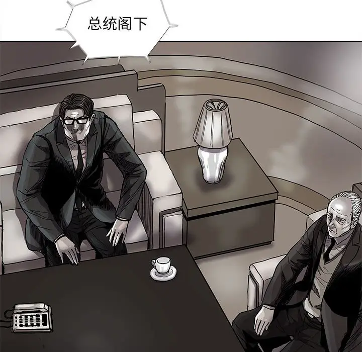 蔚蓝世界[顶通]韩漫全集-第 74 话无删减无遮挡章节图片 