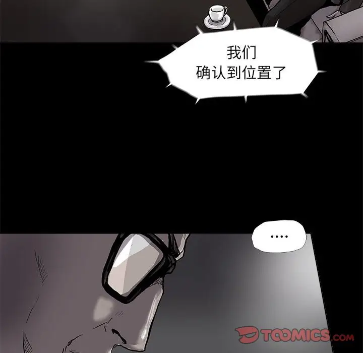 蔚蓝世界[顶通]韩漫全集-第 74 话无删减无遮挡章节图片 