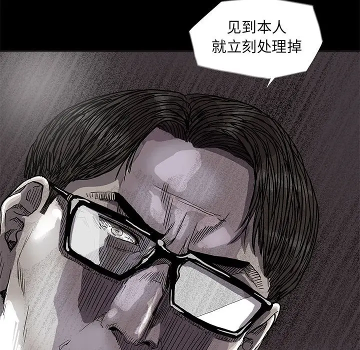 蔚蓝世界[顶通]韩漫全集-第 74 话无删减无遮挡章节图片 