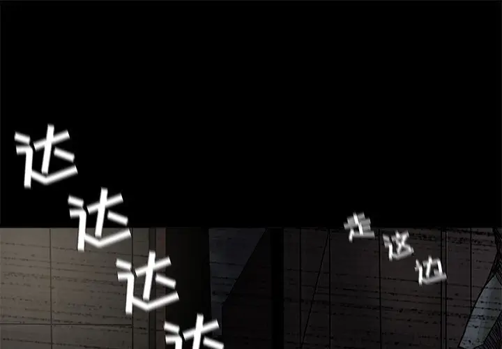 蔚蓝世界[顶通]韩漫全集-第 76 话无删减无遮挡章节图片 