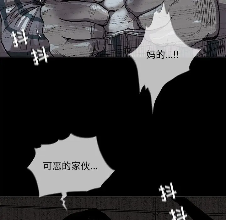 蔚蓝世界[顶通]韩漫全集-第 76 话无删减无遮挡章节图片 