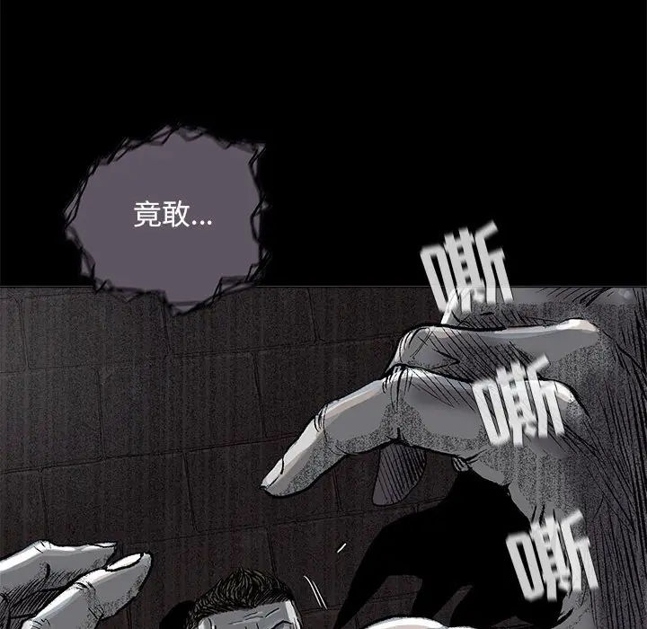 蔚蓝世界[顶通]韩漫全集-第 76 话无删减无遮挡章节图片 