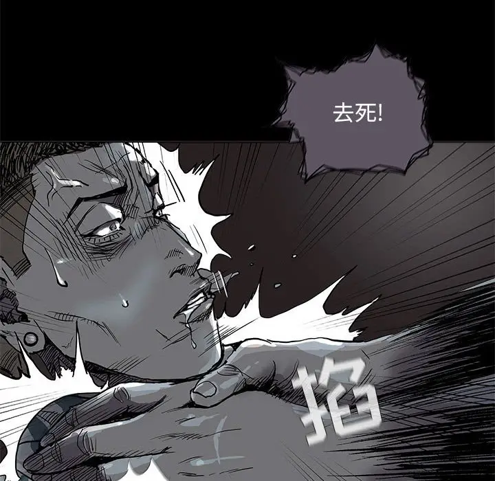 蔚蓝世界[顶通]韩漫全集-第 76 话无删减无遮挡章节图片 