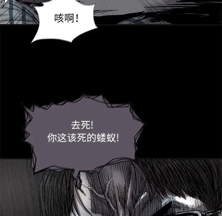 蔚蓝世界[顶通]韩漫全集-第 76 话无删减无遮挡章节图片 