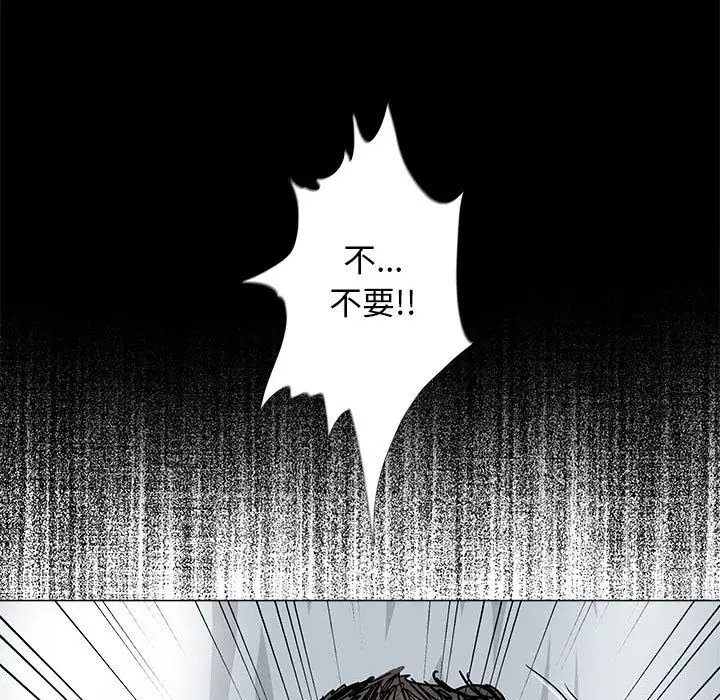 蔚蓝世界[顶通]韩漫全集-第 76 话无删减无遮挡章节图片 
