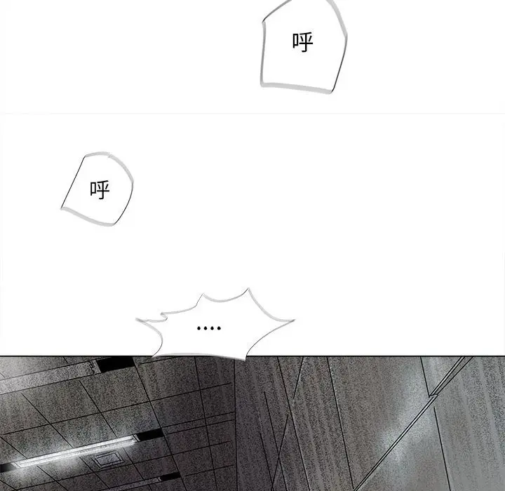 蔚蓝世界[顶通]韩漫全集-第 76 话无删减无遮挡章节图片 