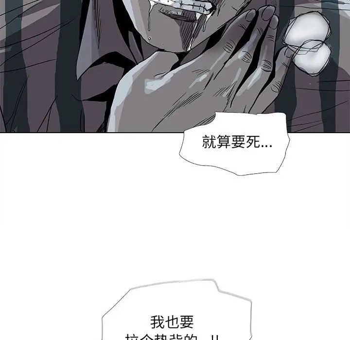 蔚蓝世界[顶通]韩漫全集-第 76 话无删减无遮挡章节图片 