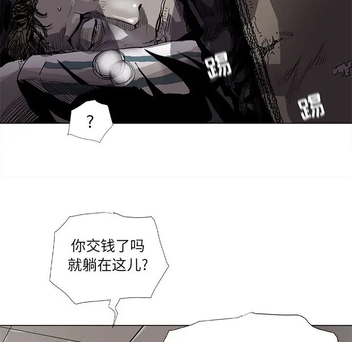 蔚蓝世界[顶通]韩漫全集-第 76 话无删减无遮挡章节图片 