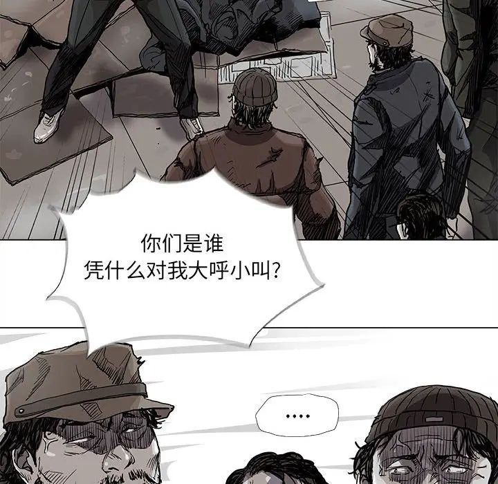 蔚蓝世界[顶通]韩漫全集-第 76 话无删减无遮挡章节图片 