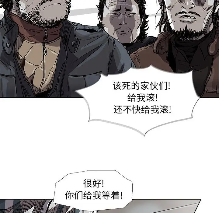 蔚蓝世界[顶通]韩漫全集-第 76 话无删减无遮挡章节图片 